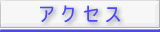 ANZX